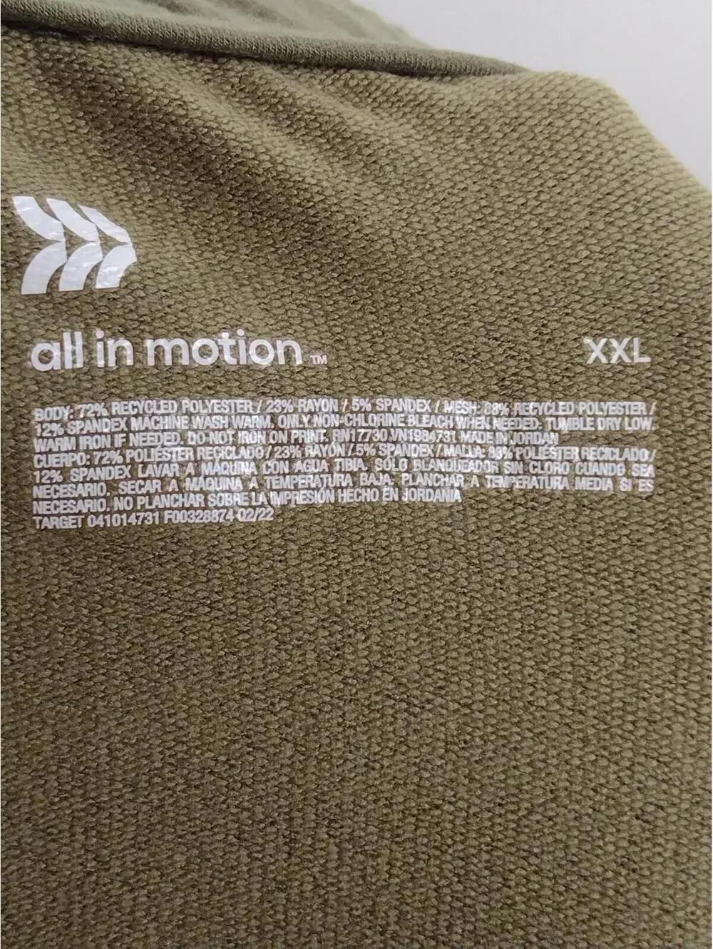NWT All In Motion Men's Olive/Soft Gym Shorts Size XXL